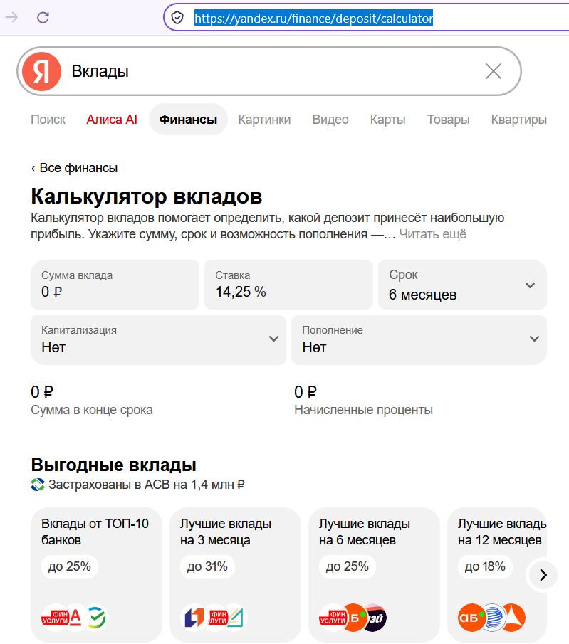 Как накопить на квартиру в России, не дожидаясь дешёвой ипотеки