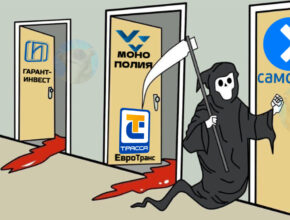 Почему упали облигации Самолет? Возможен ли дефолт крупнейшего застройщика